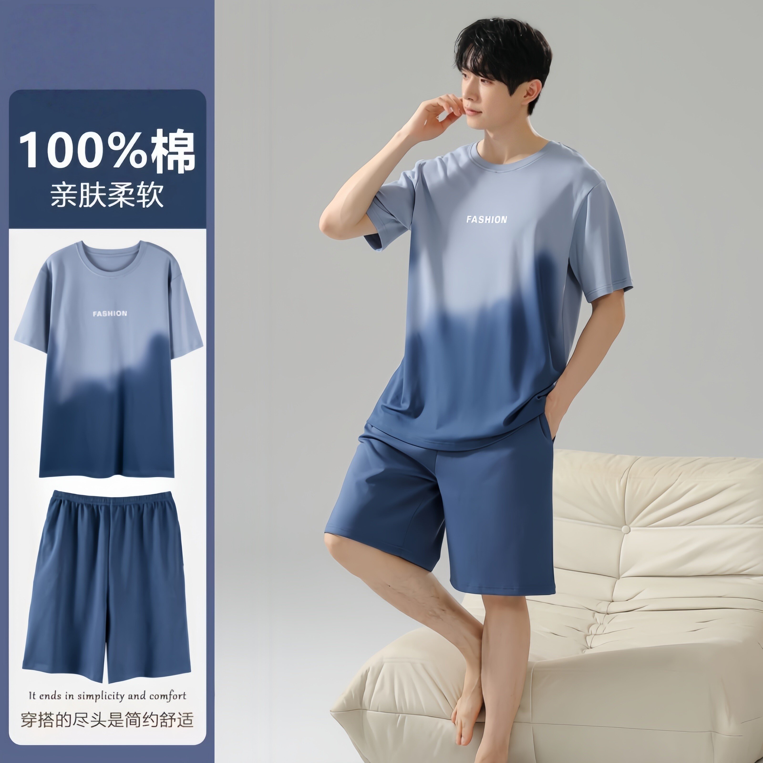 2026夏季新款睡衣衣男士纯棉短袖短裤薄款凉感透气休闲家居服套装