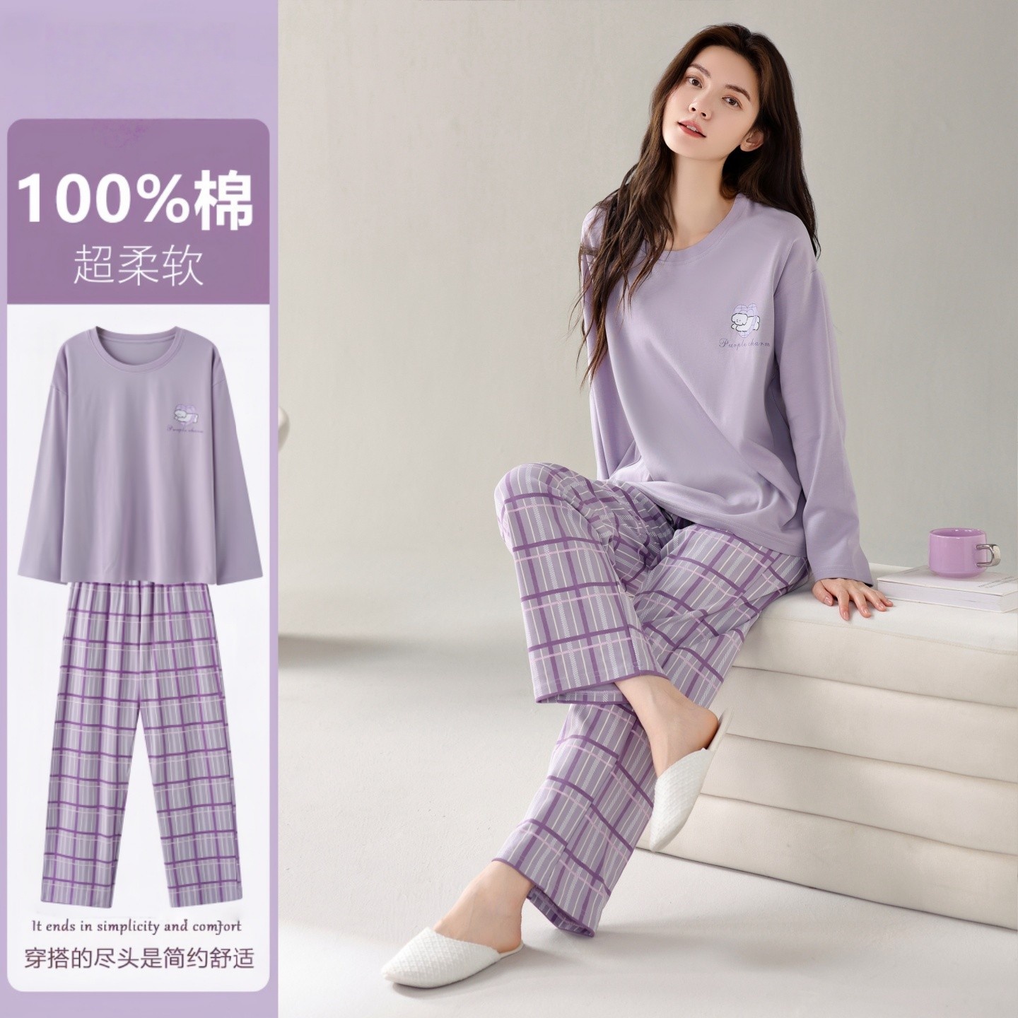 睡衣纯棉女款春秋季全棉宽松套装