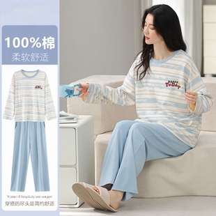 2026春秋季新款纯棉睡衣女款长袖长裤甜美大码可外穿家居服套装女