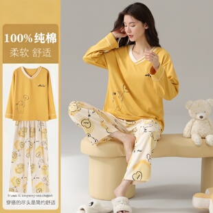 2026春秋季新款纯棉睡衣女士长袖长裤套装高级感V领家居服可外穿