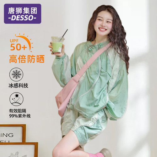 防晒衣女2025新款防紫外线