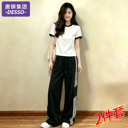 唐狮集团运动服套装女款2026新款