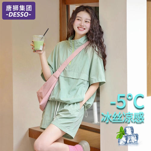 唐狮集团运动套装女2026新款夏季