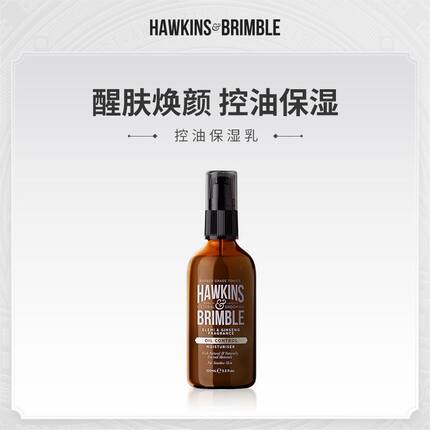 HAWKINS霍金斯乳液男士控油保湿润肤乳英国进口男士护肤保湿面霜