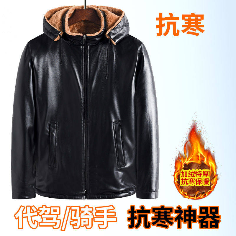 皮裤男士加绒加厚防水防风外卖代驾骑行保暖棉裤劳保皮衣皮裤套装