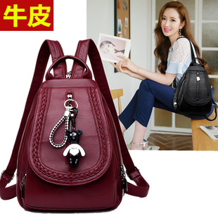 头层牛皮双肩包女软真皮背包小胸包简约休闲百搭2025新款韩版时尚