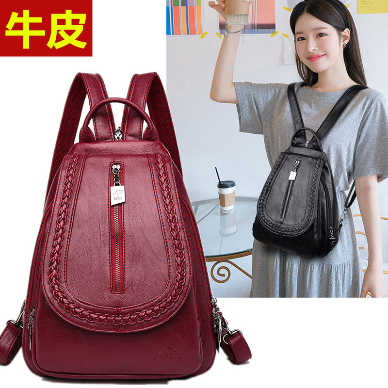 头层牛皮双肩包女包软真皮小背包胸包时尚韩版2025新款百搭高级感