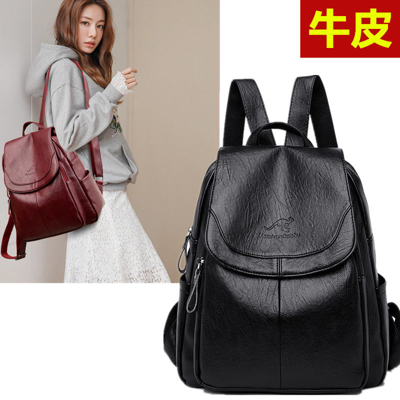 头层牛皮双肩包女软真皮小背包书包大容量旅行包百搭简约2025新款