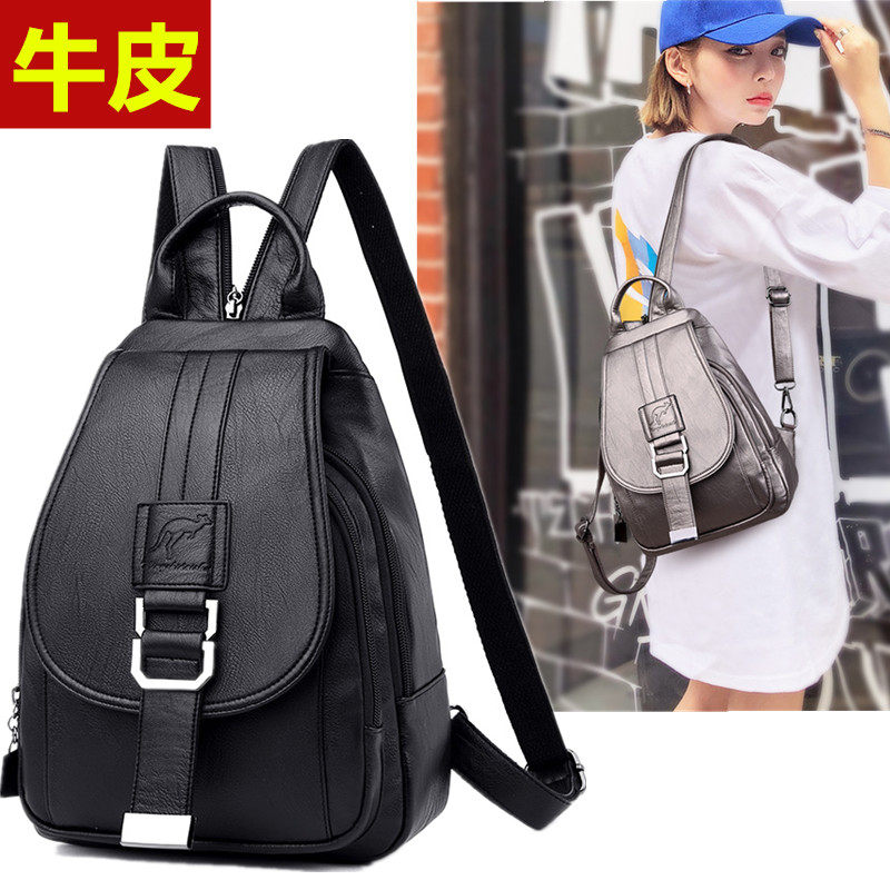 头层牛皮双肩包女软真皮小背包单肩胸包简约百搭欧美时尚2025新款