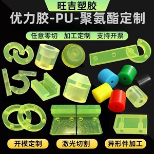 聚氨酯加工定制法兰硅橡胶减震垫