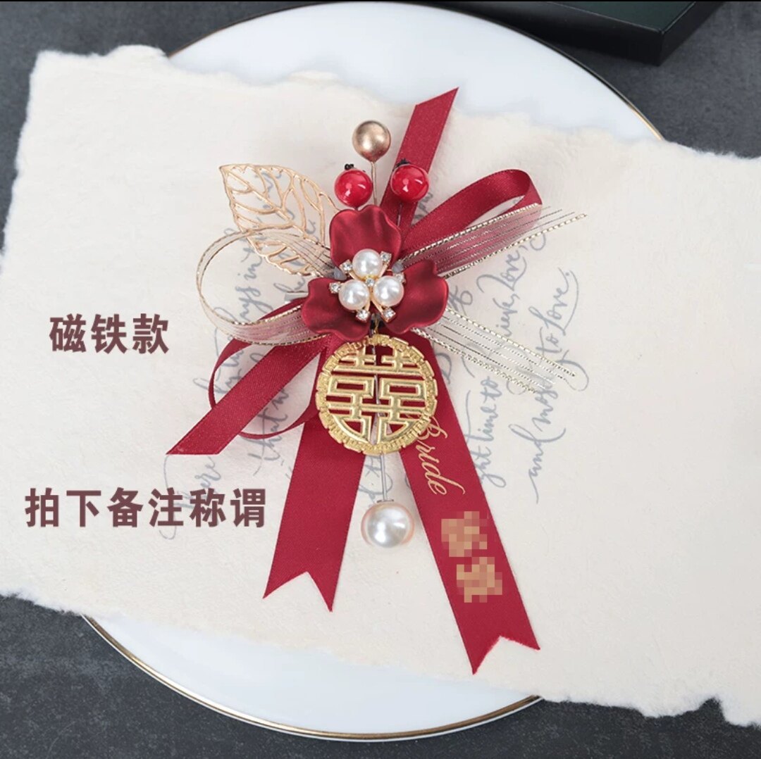 中式新郎新娘结婚胸花全套家人父母婚礼襟花红色伴郎伴娘手腕花