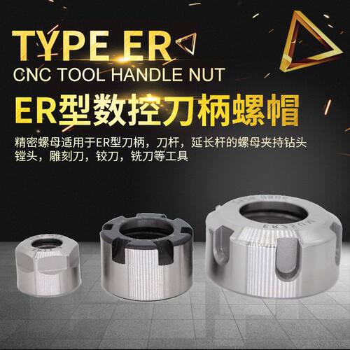 数控刀柄雕刻机主轴ER型