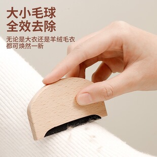 手动去球工具毛衣起球刷去毛器毛呢大衣衣服拉毛羊绒梳刮毛器