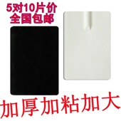 理疗电极贴插针式 9电疗仪按摩贴经络针灸黏贴硅胶片电粘贴 贴片6