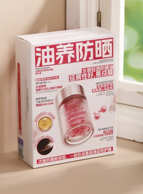 Doc.W水感轻透防晒油SPF30PA+++防紫外线清爽不油腻紧致抗皱正品