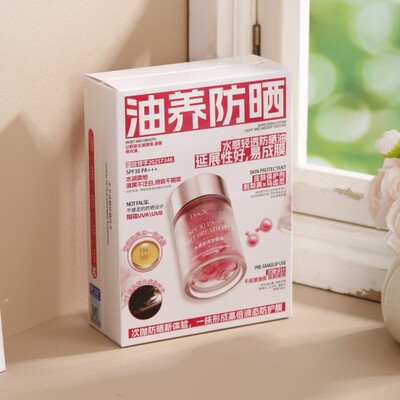 Doc.W水感轻透防晒油SPF30PA+++防紫外线清爽不油腻紧致抗皱正品