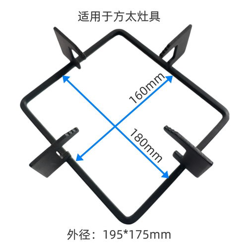 适用方太燃气灶FD21BE长方形锅架煤气灶配件支架加厚辅助炉架正品