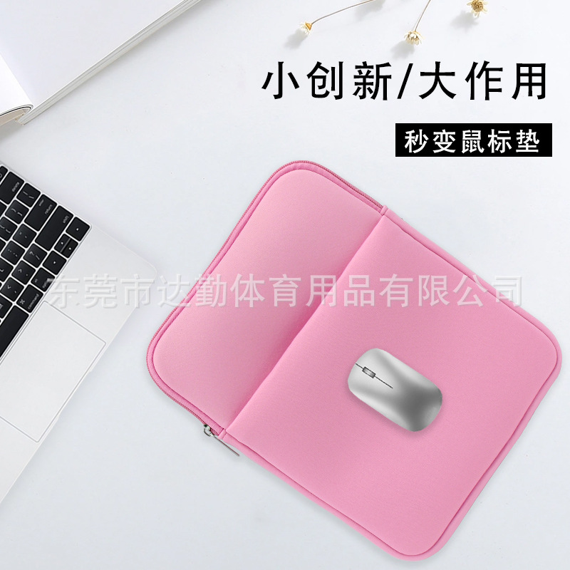 泡棉仿潜水料平板电脑电子书ipad