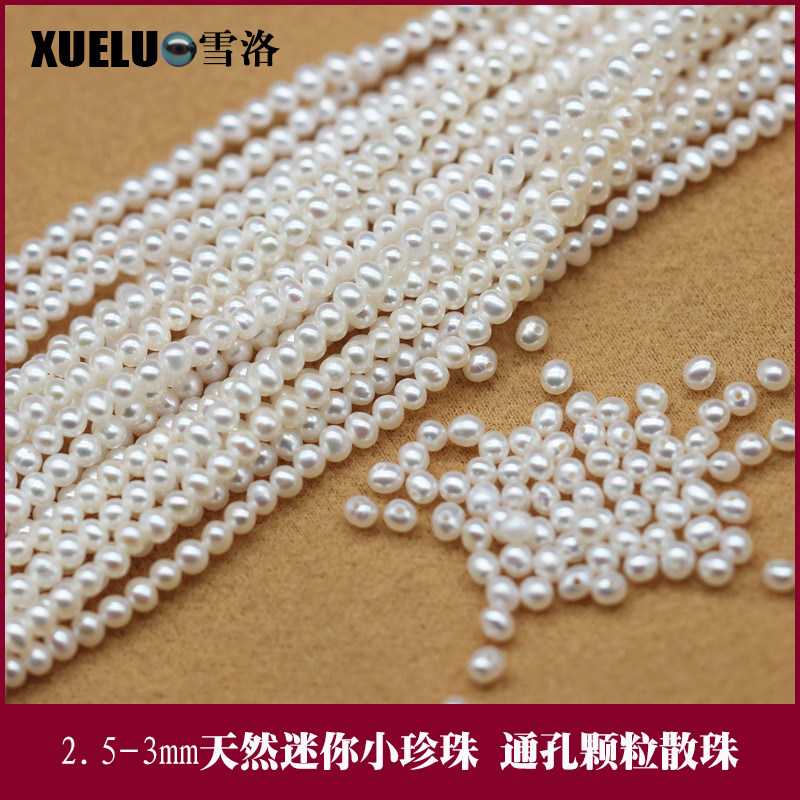 5-3mm天然淡水迷你小珍珠 白色通孔隔珠 diy锁骨项链手链耳饰