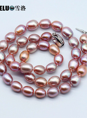 天然淡水珍珠项链 经典款8-9mm紫色/粉色米形天然珍珠项链 强光