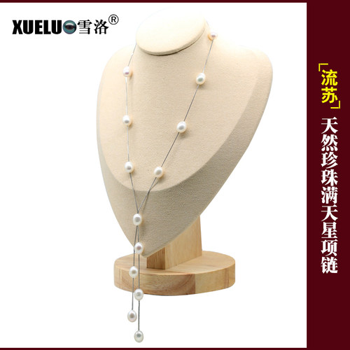 时尚项链天然淡水珍珠