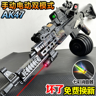 泽宁特AK47儿童男孩水晶手自一体玩具电动连发自动男孩突击软弹枪