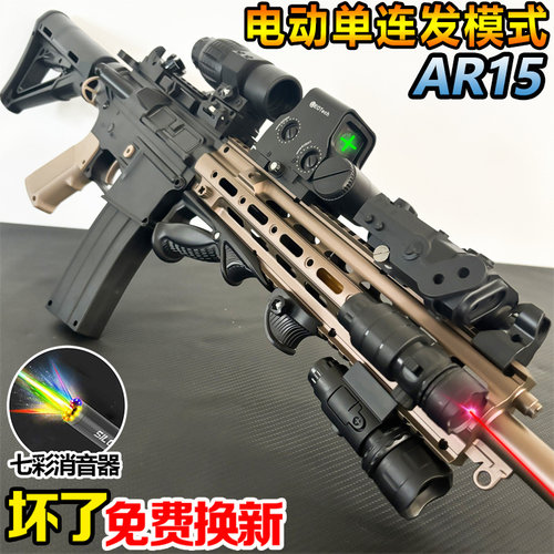 尼龙款ar15电动连发玩具水子弹儿童男孩高速电供M416专用模型枪