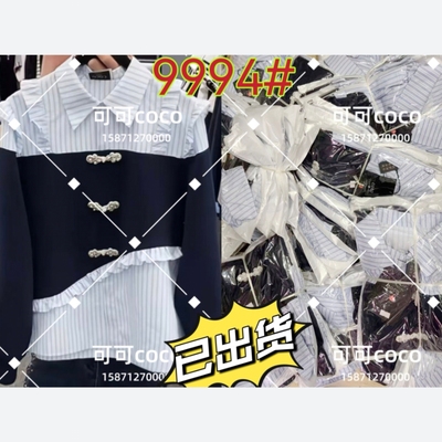 新款秋冬定制高级感翻领女装拼重工假两件百搭气质长袖卫衣