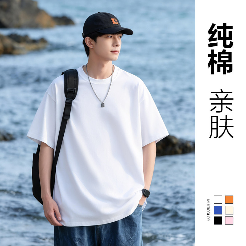 白色男式纯棉重磅硬挺t恤正肩阳光干净大码穿搭短袖夏季打底半袖