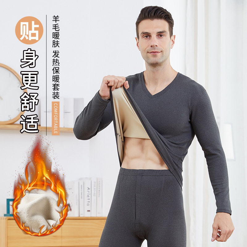 秋冬季双色AB面男士德绒保暖内衣中厚款秋衣秋裤套装2025新款高品