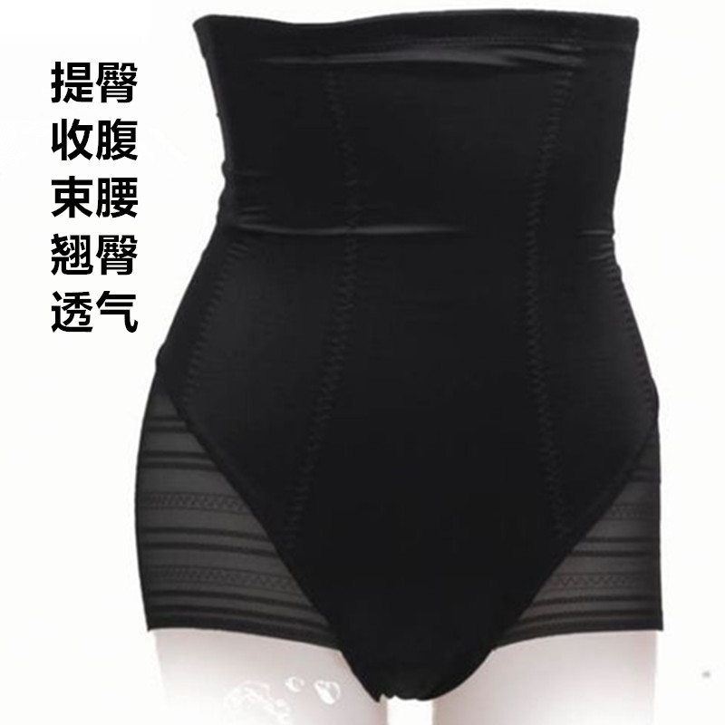 奥维丝丽收腹裤无痕提臀塑形束腰图片