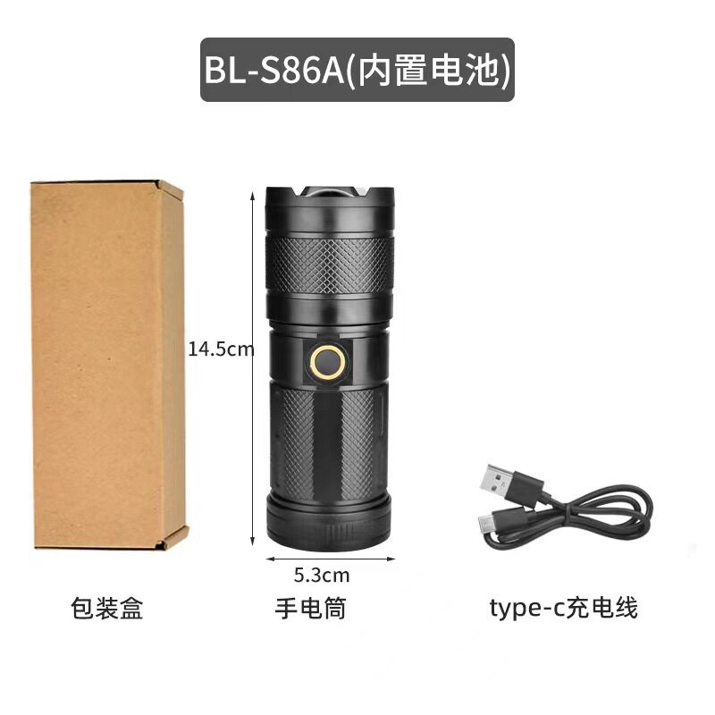 强光手电筒远射白激光户外多功能伸缩变焦塑料手电尾部照明