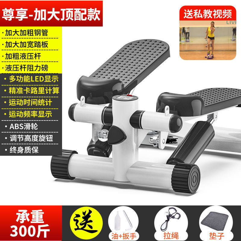 家用男女减肥踏步机扭腰瘦腰瘦腿机登山脚踏机运动健身器材免安装