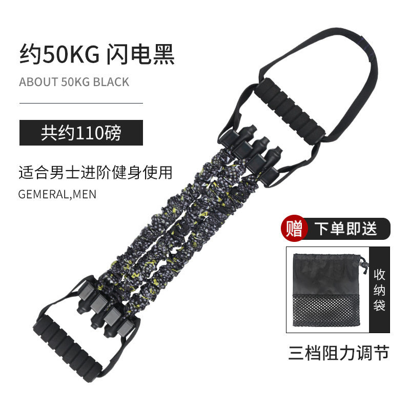 现货扩胸器多用途拉力绳男女训练胸肌臂力腿部阻力带辅助用品