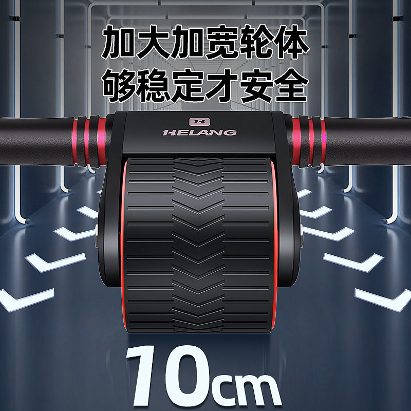 健腹轮回弹收腹练腹肌卷腹辅助健身器材男士家用滚轮腹部