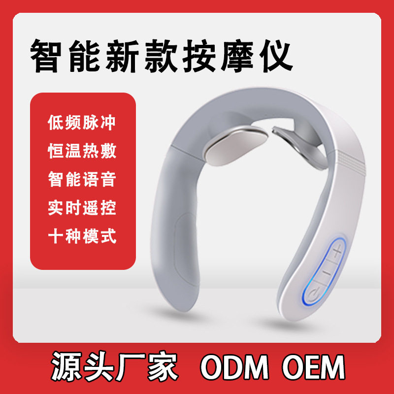 礼品礼物颈椎按摩仪颈椎按摩器脖子振动护颈仪肩颈加热跨境优品,个人护理/保健/按摩器材,颈椎按摩器/枕,淘宝优惠券,粉丝福利购,淘宝优惠卷
