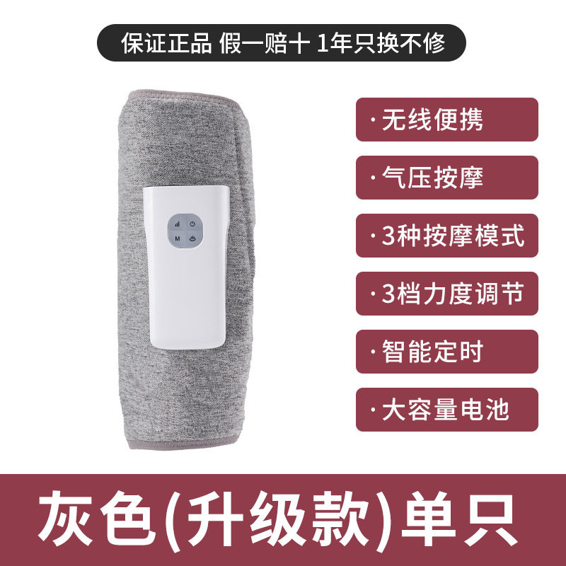 全自动腿部小腿肌肉按摩器加热气压气囊揉捏膝护膝按摩发热