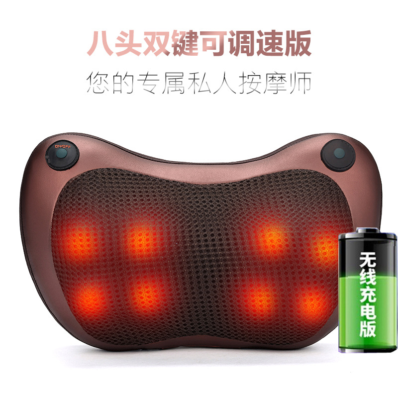 无线颈椎按摩仪 颈部腰部背部腿部多功能电动车载按摩枕靠垫
