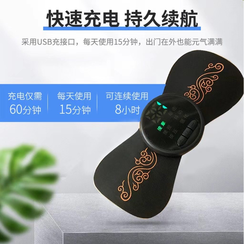 厂家爆款新品脉冲颈椎按摩器腰部背部多功能全身电动迷你按摩仪贴,个人护理/保健/按摩器材,颈椎按摩器/枕,淘宝优惠券,粉丝福利购,淘宝优惠卷