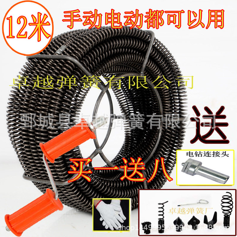 管道疏通机器弹簧通下水道工具弹簧直径16mm专业疏通工具
