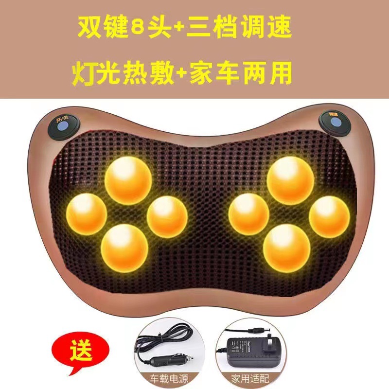 智能颈椎按摩器多功能家用按摩仪颈部电动车载单转双键8头按摩枕