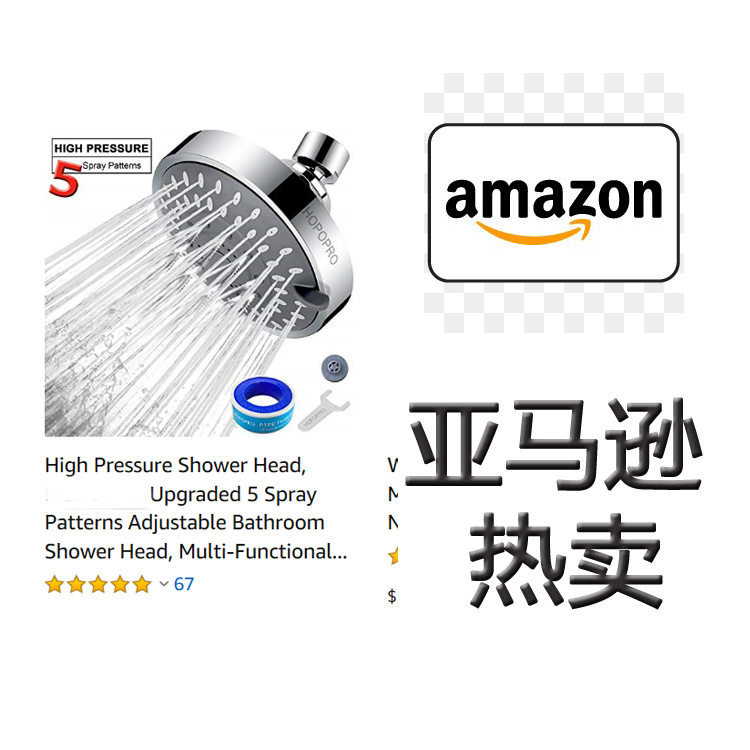 源头工厂卫浴高压花洒淋浴莲蓬头五功能高压喷头美式暗喷头