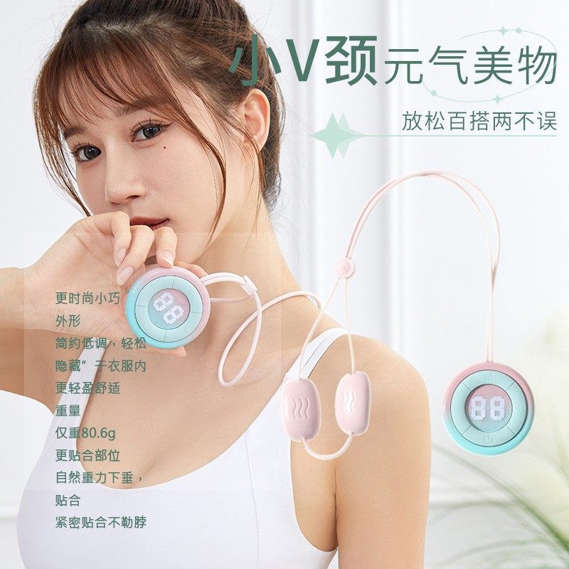 挂脖颈椎按摩器吊坠按摩仪热敷电动护颈仪肩颈微电流颈椎仪,个人护理/保健/按摩器材,颈椎按摩器/枕,淘宝优惠券,粉丝福利购,淘宝优惠卷