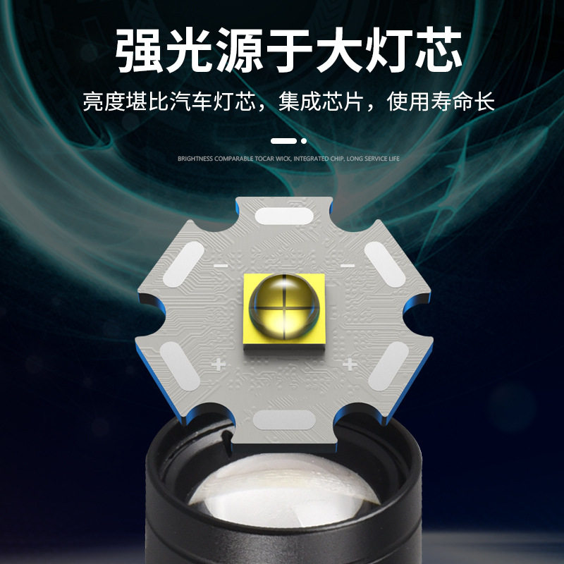 LED强光手电筒P50迷你便携户外Type-C充电长续航应急家用照明