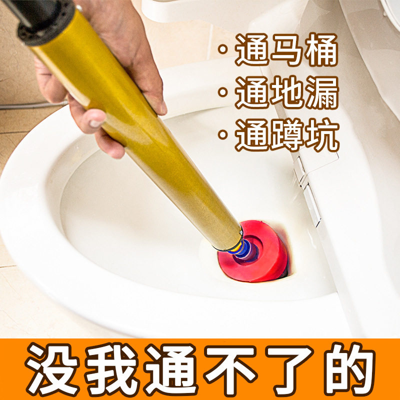 平安大通管道疏通器马桶吸下水道马桶地漏堵塞气压式手动 一炮通