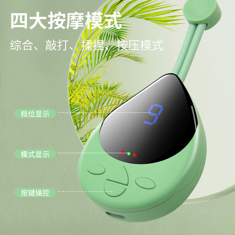 吊坠挂脖颈椎按摩仪智能护颈仪肩颈脉冲便携颈椎仪按摩器挂脖式,个人护理/保健/按摩器材,颈椎按摩器/枕,淘宝优惠券,粉丝福利购,淘宝优惠卷