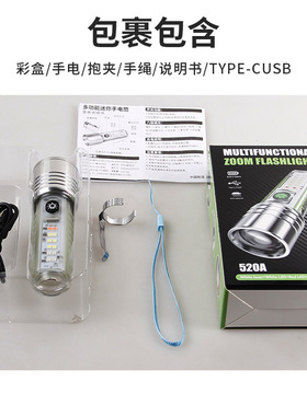 迷你手电筒小强光led户外可充电便携超亮白激光灯多功能COB工作灯