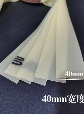 4020加宽宽大锥度35153015宽加厚2515宽扁皮筋组弹弓扁皮筋