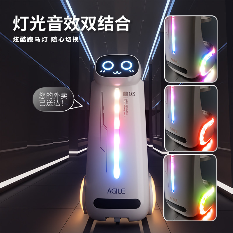 送餐机器人遥控电动亲子互动饮料零食运输送货外卖儿童玩具礼物潮