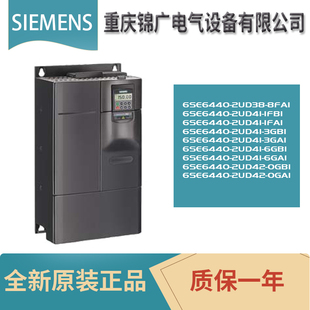 3AC380 63Hz 西门子6SE6440 1FB1无滤波器 10% 2UD41 480V